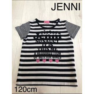 ジェニィ(JENNI)の【大特価】Jenni 120cm 夏物 半袖 Tシャツ ボーダー(Tシャツ/カットソー)