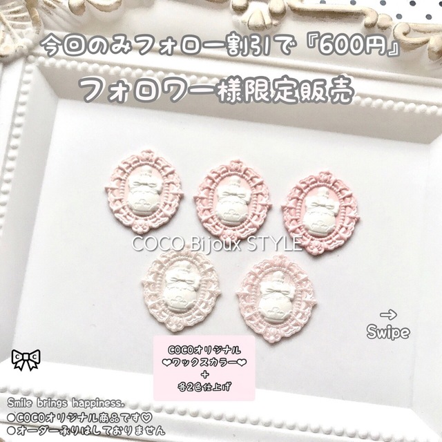 1点《2色》オリジナルワックス♡ロマンティック香水瓶パーツ