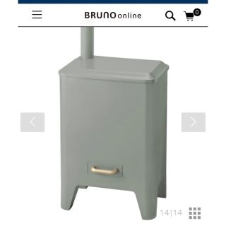 ブルーノ(BRUNO)のBRUNO ハイブリッドUV加湿器 CALM MIST (加湿器/除湿機)