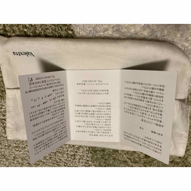 ヴァレクストラ ラウンドジップ ロイヤルブルー【縁起物】