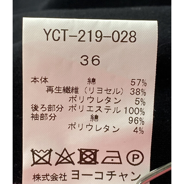 美品 半袖カットソー ブラック ピンク ヘムフレアカットソー レディース 36 - 3
