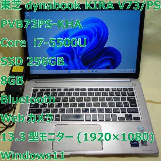 KIRA DYNABOOKの通販 100点以上 | フリマアプリ ラクマ
