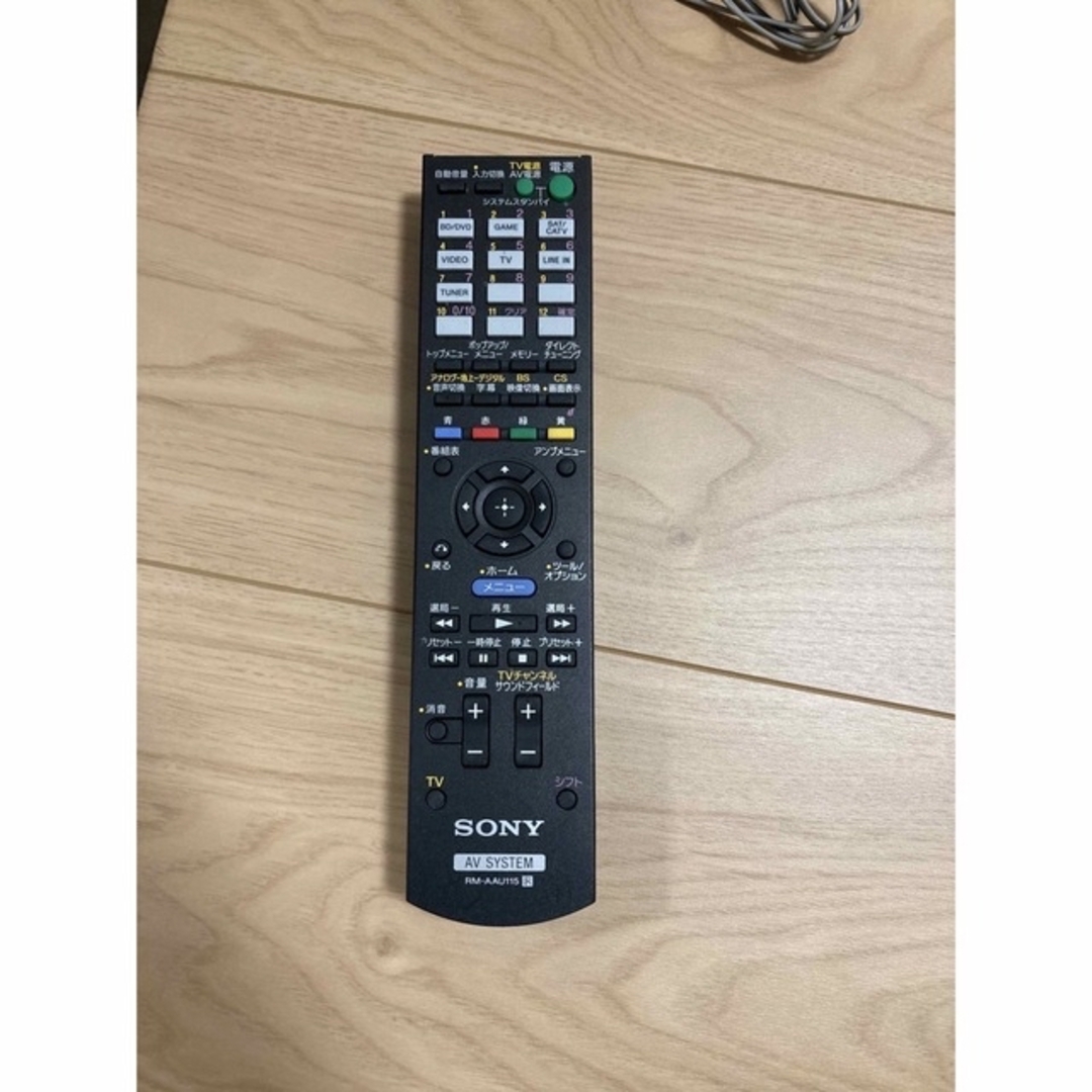 スピーカーSONY 2.1ch ホームシアターシステム HT-FS30