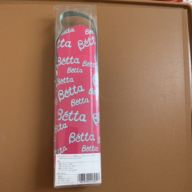VETTA(ベッタ)の哺乳瓶保温ポーチ キッズ/ベビー/マタニティの洗浄/衛生用品(哺乳ビン用消毒/衛生ケース)の商品写真