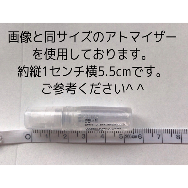 shiro(シロ)のSHIRO 香水　BMリリーサボンティーキンモクアールグレイ各2ml 5本セット コスメ/美容の香水(ユニセックス)の商品写真