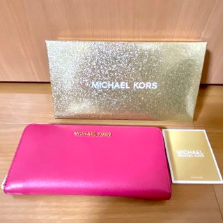 マイケルコース(Michael Kors)のマイケルコース 長財布(長財布)