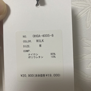 新品未使用 Ohga マシュマロパンツ ミルクの通販 by *milk*'s shop｜ラクマ