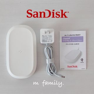 サンディスク(SanDisk)のsandisk ixpand ワイヤレスチャージャー(バッテリー/充電器)