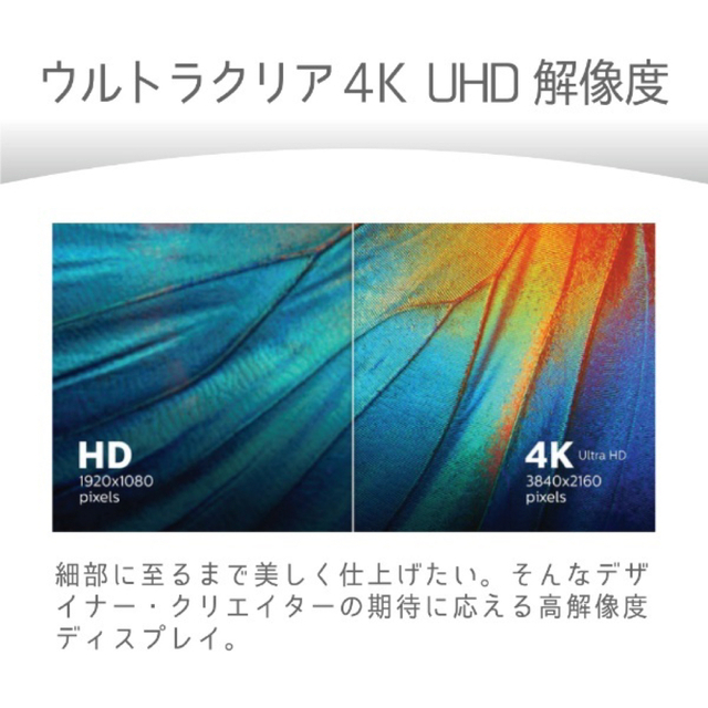 PHILIPS(フィリップス)のPhilips 27E1N8900/11 27型/OLED 4K スマホ/家電/カメラのPC/タブレット(ディスプレイ)の商品写真