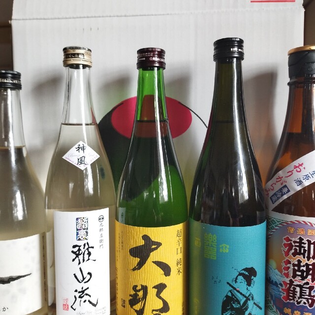 日本酒 四合瓶 １０本 川中島御湖鶴など-