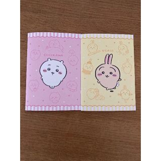 くら寿司　ちいかわ　うさぎノート(その他)