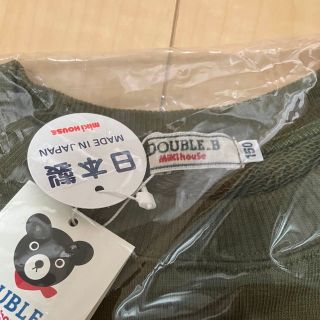 DOUBLE.B - ミキハウスダブルB☆スペーストラベルトレーナー☆150㎝の