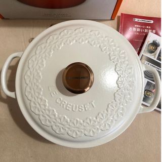 ルクルーゼ(LE CREUSET)の【新品未使用】ルクルーゼ／ココットロンド　レースレリーフコットン20cm(鍋/フライパン)