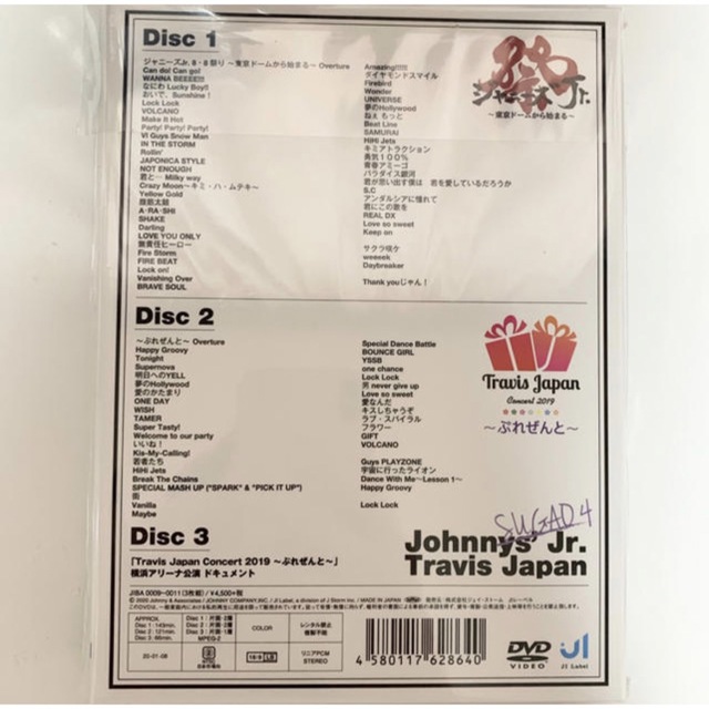 Johnny's - 【新品未開封】Travis Japan盤 素顔4 ポストカード付きの ...