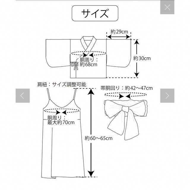 3COINS(スリーコインズ)の3coinsひな祭り衣装 キッズ/ベビー/マタニティのキッズ服女の子用(90cm~)(和服/着物)の商品写真