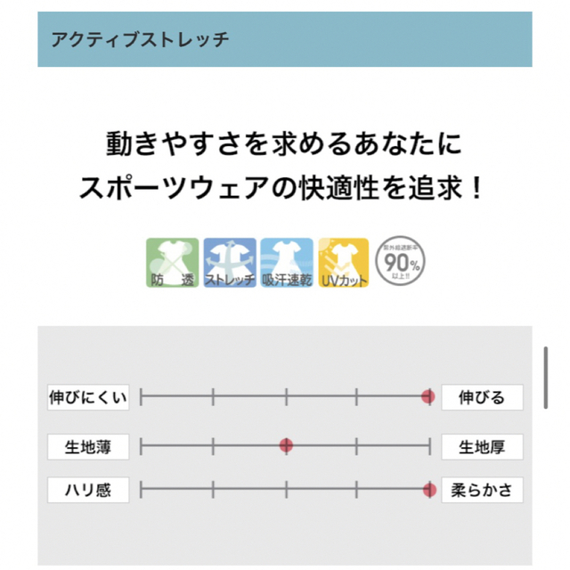 ナースリー　スクラブ　医療 レディースのレディース その他(その他)の商品写真