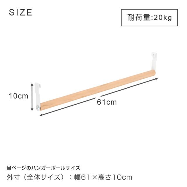 【色: ハンガーポール ホワイト】ドウシシャ ルミナス スチールラック パーツ  インテリア/住まい/日用品の収納家具(その他)の商品写真