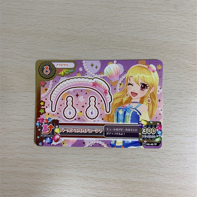 アイカツスターズ アイカツカード ファイル まとめ売り 被りあり