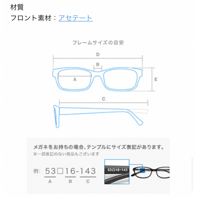 Zoff(ゾフ)のゾフ　めがね　ウェリントン　だてめがね　黒縁メガネ レディースのファッション小物(サングラス/メガネ)の商品写真