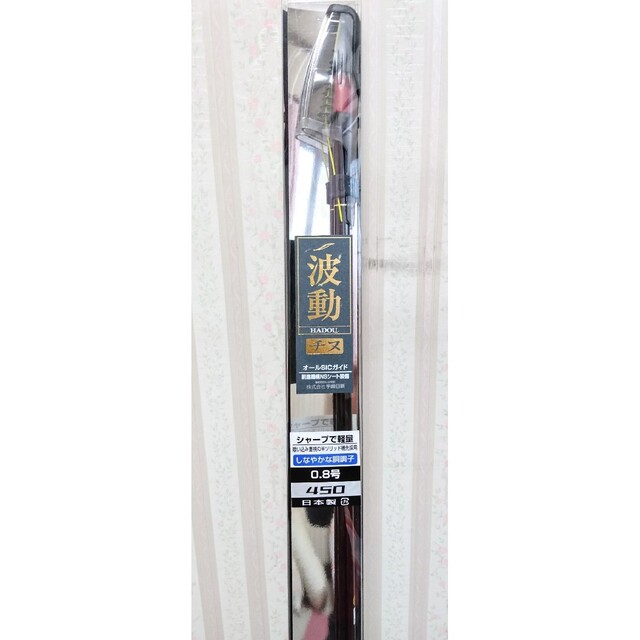 宇崎日新 インヴィクタ チヌ 0.8号 4505 - labaleinemarseille.com