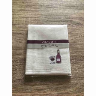 マイキーさん専用　VILLA D'EST WINERY （ワイン/刺繍）(収納/キッチン雑貨)