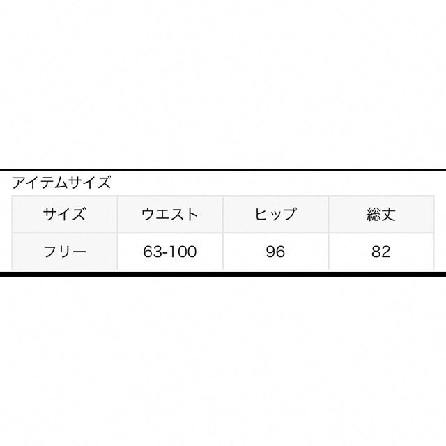 JOURNAL STANDARD relume CTダンボールトラペーズスカート 2