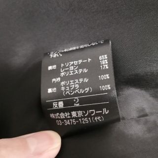 Harrods - ハロッズ Harrods フォーマル スーツ 礼服 卒業式 お受験