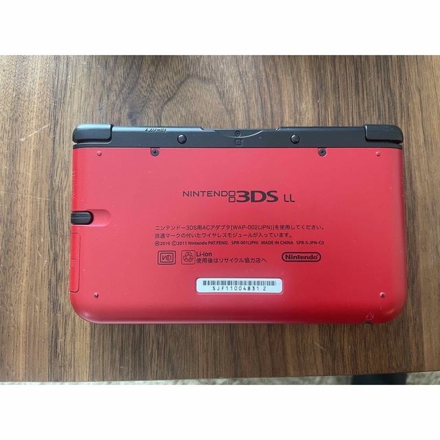 Nintendo 3DS  LL 本体 充電器 スライドパッド 箱付 2