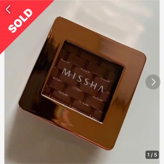 ミシャ(MISSHA)の《試し塗りのみ》ミシャ MISSHA モダン アイシャドウ イタルプリズム【6】(アイシャドウ)