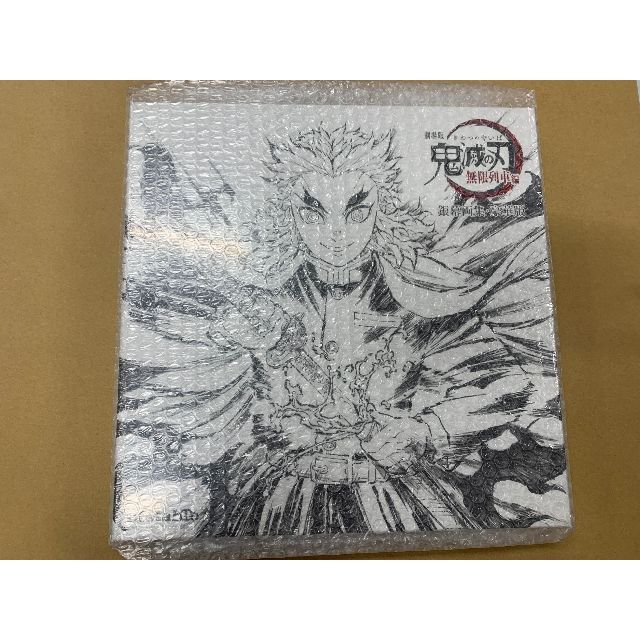 [新品未開封] 鬼滅の刃 無限列車編 銀幕画集 豪華版