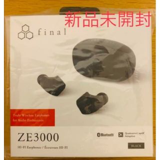 気質アップ 【新品未開封】final 完全ワイヤレスイヤホン ZE3000
