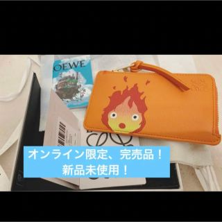 売り切れました♡ロエベ 限定 財布 コインケース カルシファー ハウル