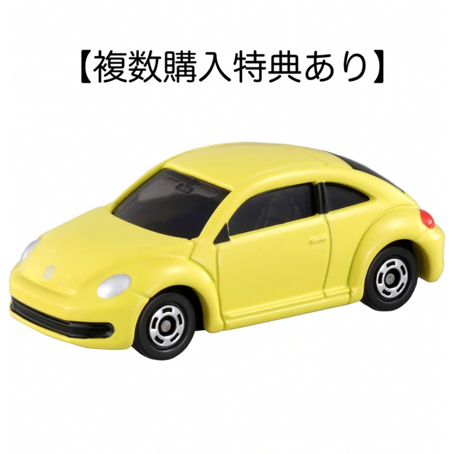 ビートル1/18ミニカー