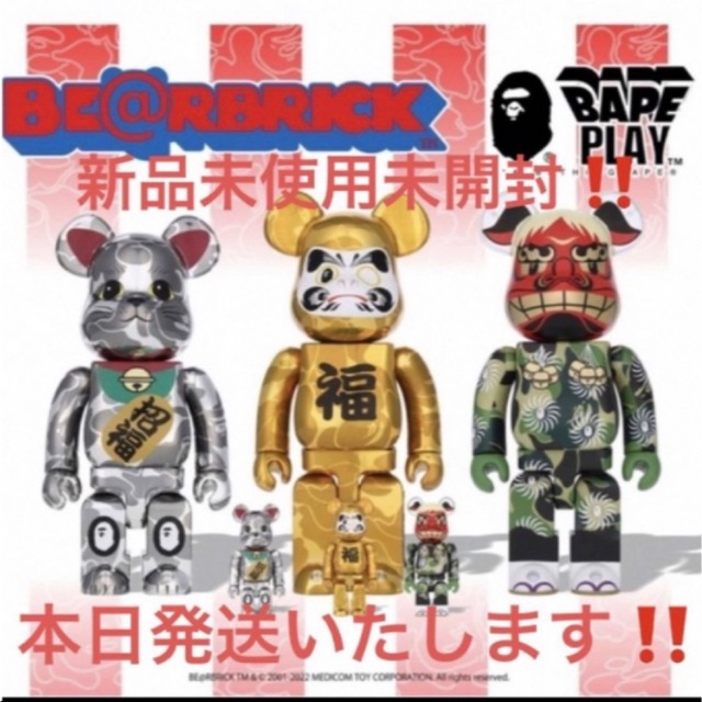 欲しいの BE@RBRICK - 新BE@RBRICK × BAPE 招き猫銀 達磨金 獅子舞 100