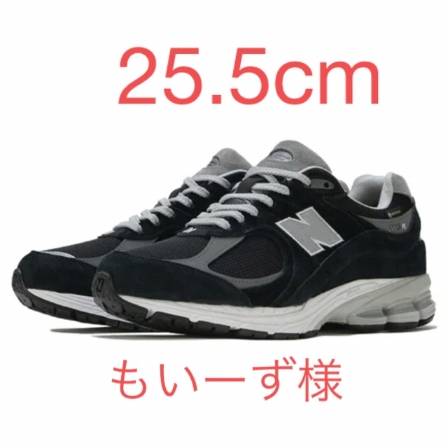 NEW BALANCE M2002RXD GORE-TEX  25.5cm