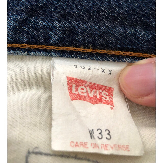 Levi's - LEVIS BIGEリーバイス 502XX 日本製 デニム 90sの通販 by ...