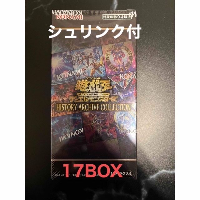 遊戯王 ヒストリーアーカイブコレクション シュリンクつき16BOX-