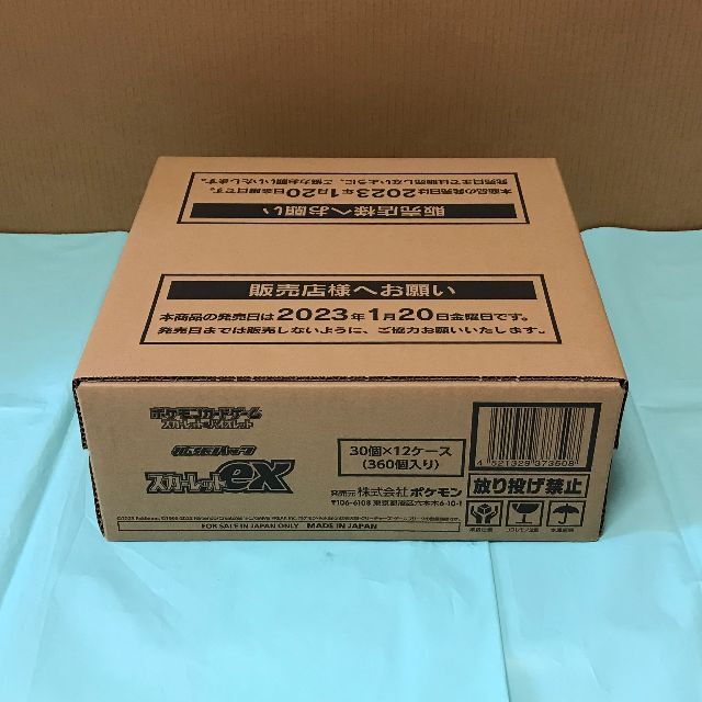 遊戯王 INFO-JP017 魔を刻むデモンスミス (日本語版 25th 遊戯王 INFO-JP017 魔を刻むデモンスミス (日本語版 25th