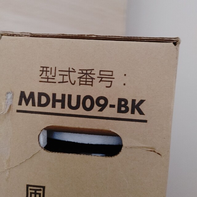 DeLonghi - 【匿名配送】新品未開封 デロンギオイルヒーター MDHU09-BK