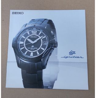 セイコー(SEIKO)のSEIKO ignition パンフレット(腕時計(アナログ))