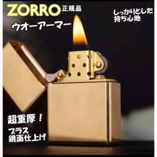 ZORRO正規品-ウオーアーマー-超重厚-鏡面仕上げ-オイルライター-レア美品(タバコグッズ)