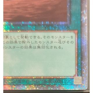 遊戯王 - 墓穴の指名者 25th +オマケの通販 by kazu's shop