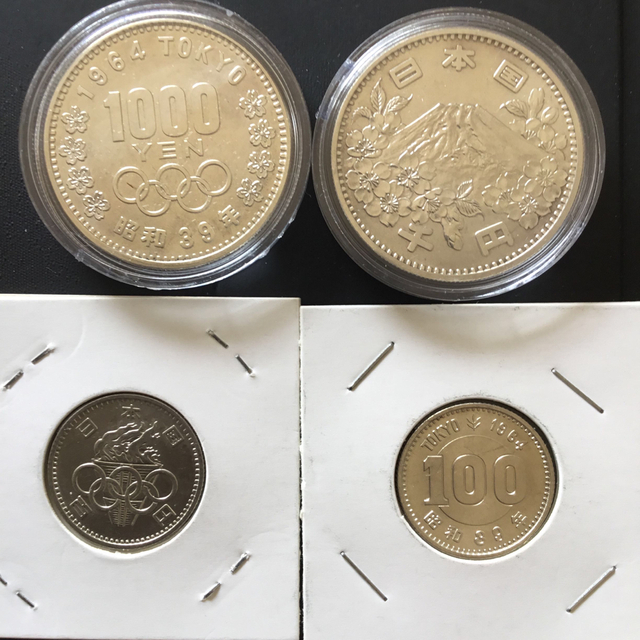 1964年東京オリンピツク記念1000円銀貨2枚100円銀貨2枚。