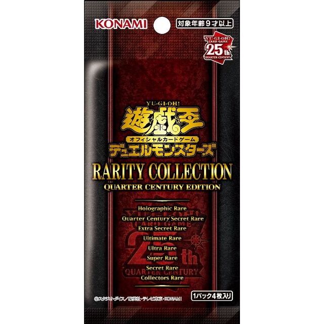 遊戯王 RARITY COLLECTION 10BOX レアコレ 2023