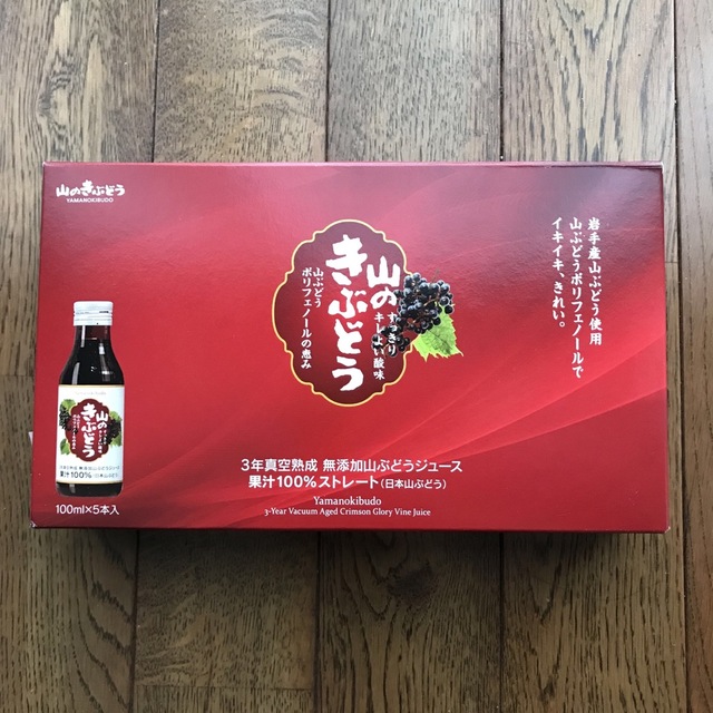 山のきぶどう　100ml×5本 食品/飲料/酒の飲料(ソフトドリンク)の商品写真