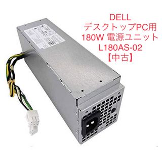 デル(DELL)のデスクトップPC用 180W 電源ユニット L180AS-02(PCパーツ)