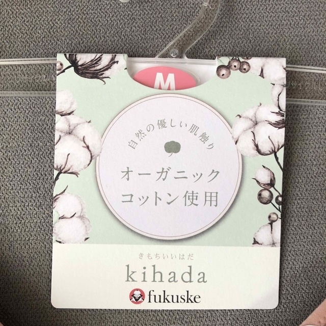 fukuske(フクスケ)の値下げ‼︎フクスケ　モールドブラ　ピンク　M 新品二枚セット レディースの下着/アンダーウェア(ブラ)の商品写真