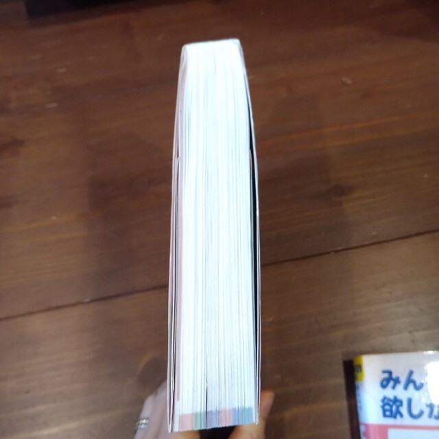 みんなが欲しかった！ＦＰの教科書３級 ２０２０－２０２１年版 エンタメ/ホビーの本(資格/検定)の商品写真