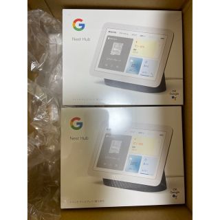 グーグル(Google)の2つセット★GOOGLE NEST HUB 第2世代(タブレット)