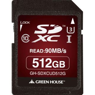 グリーンハウス　GH-SDXCUD512G [512GB](その他)